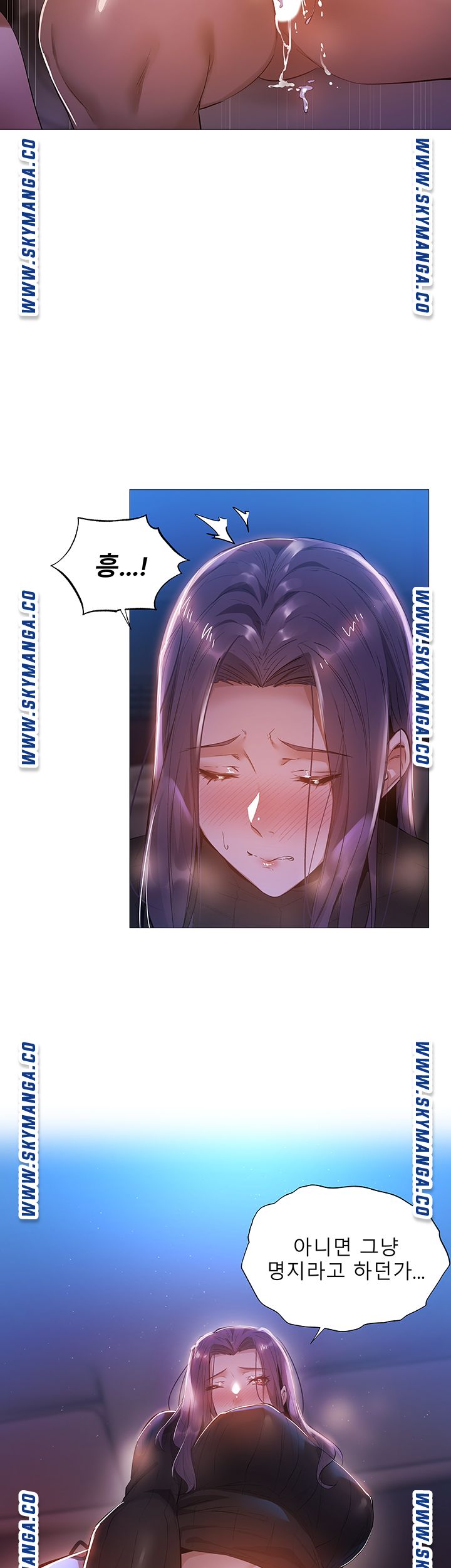 Sharehouse Raw Chapter 25 Page 38