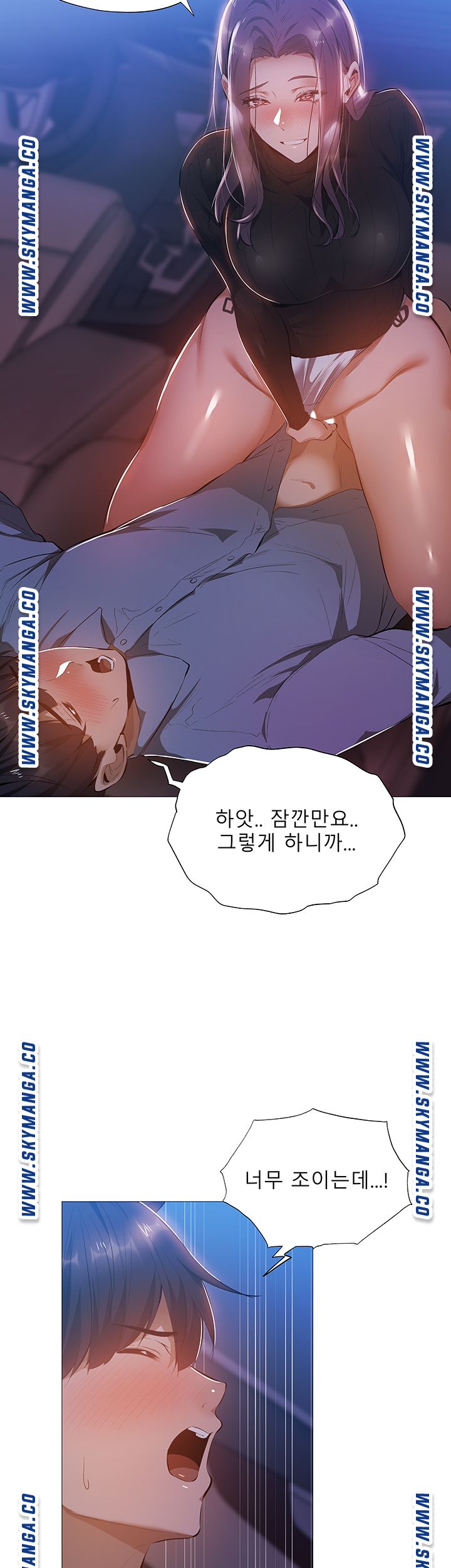 Sharehouse Raw Chapter 25 Page 43
