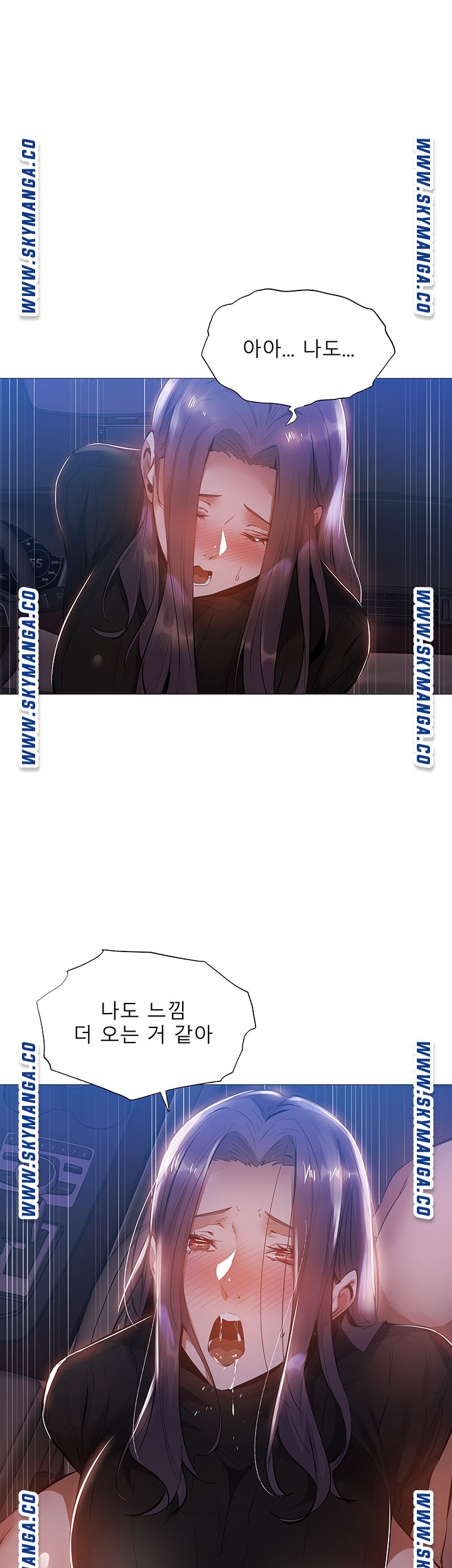 Sharehouse Raw Chapter 25 Page 46
