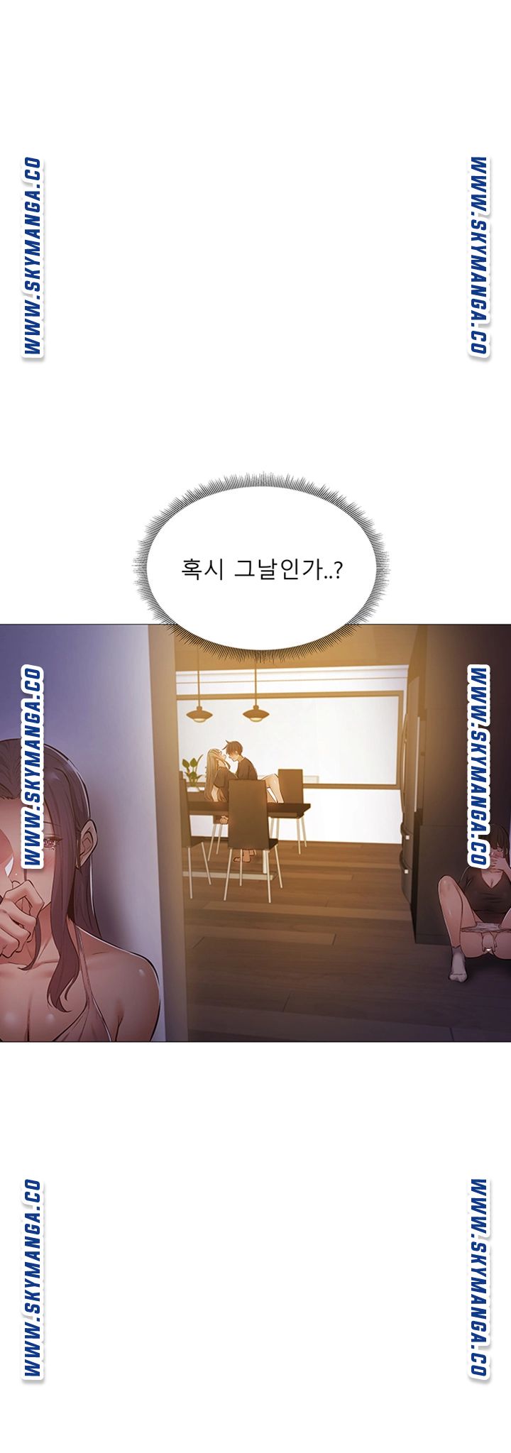 Sharehouse Raw Chapter 26 Page 19