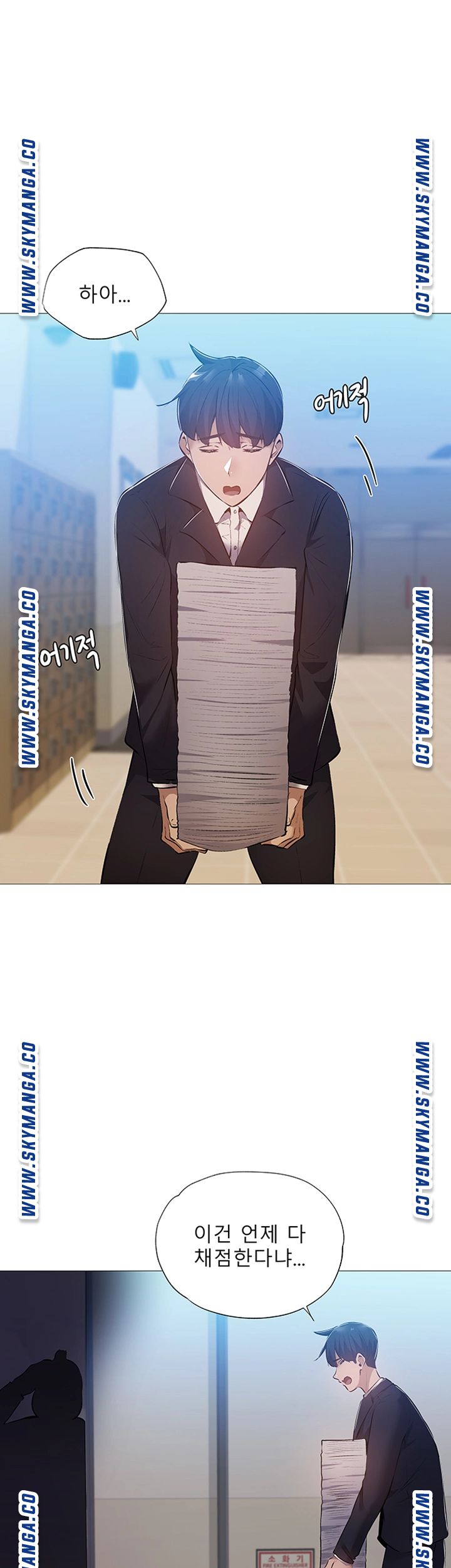 Sharehouse Raw Chapter 26 Page 20