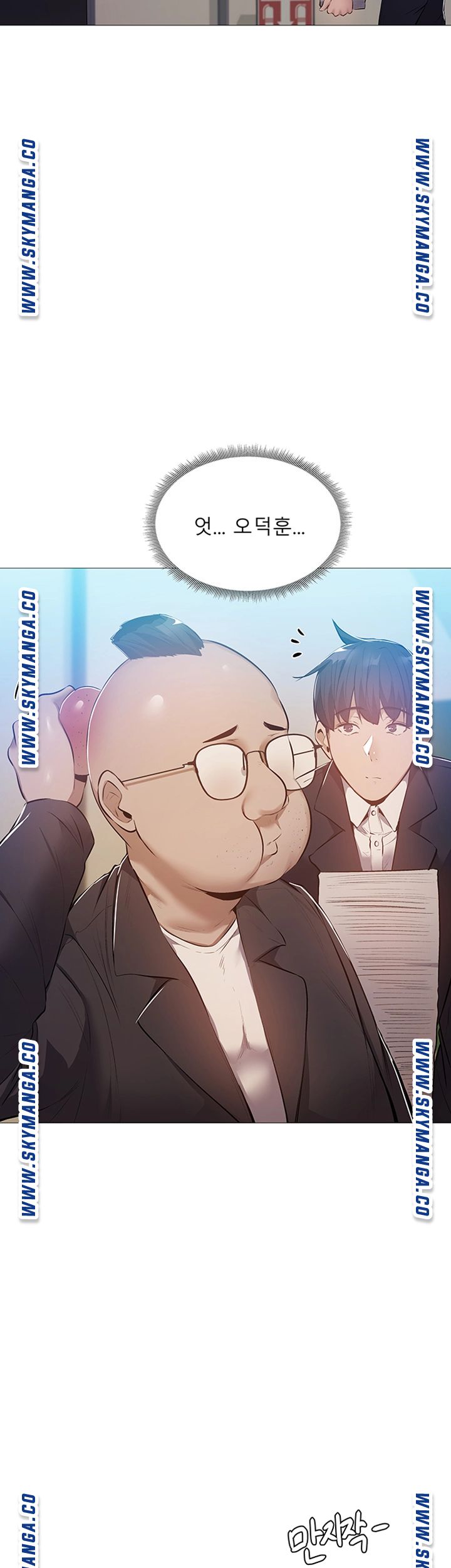 Sharehouse Raw Chapter 26 Page 21