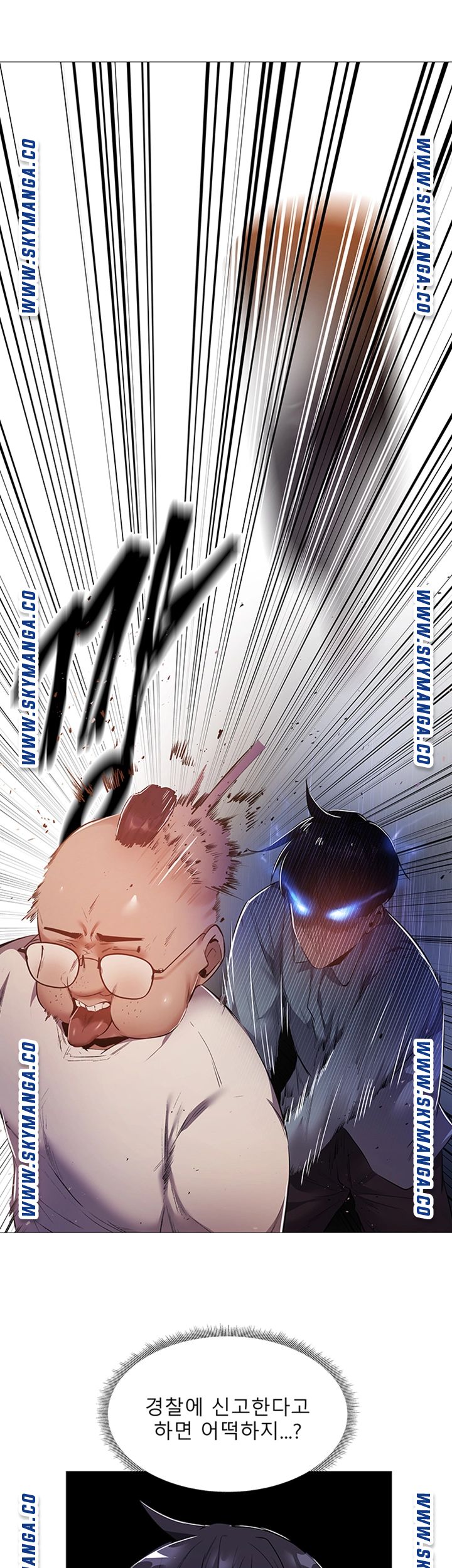Sharehouse Raw Chapter 26 Page 23