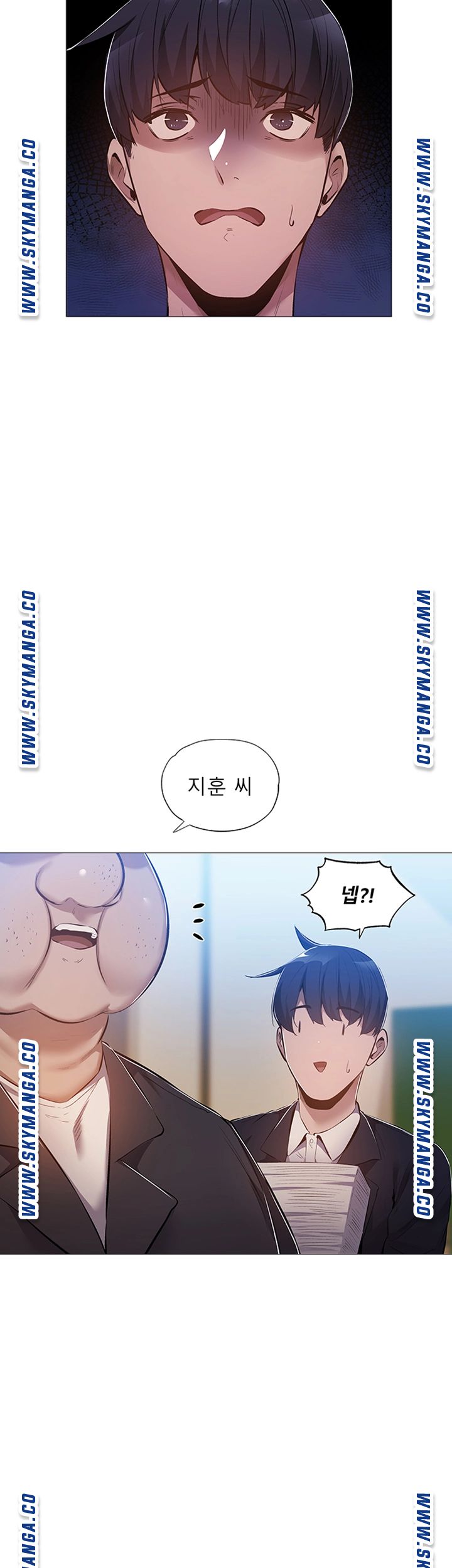 Sharehouse Raw Chapter 26 Page 24