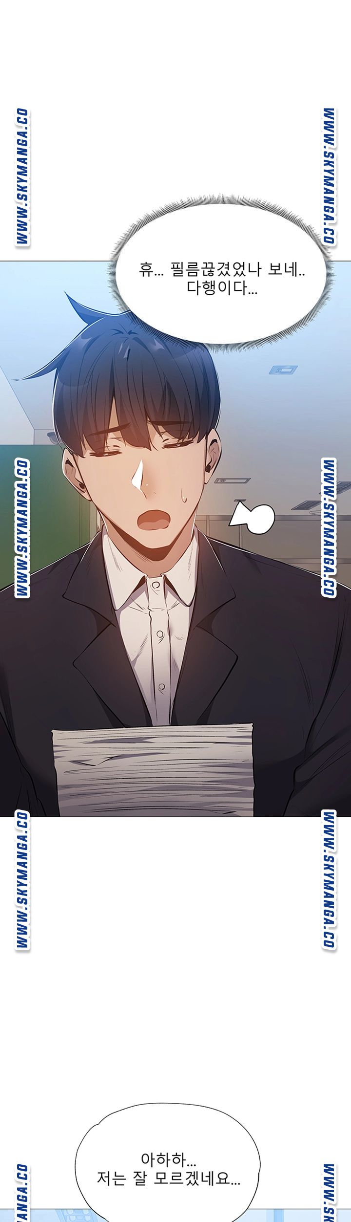 Sharehouse Raw Chapter 26 Page 26