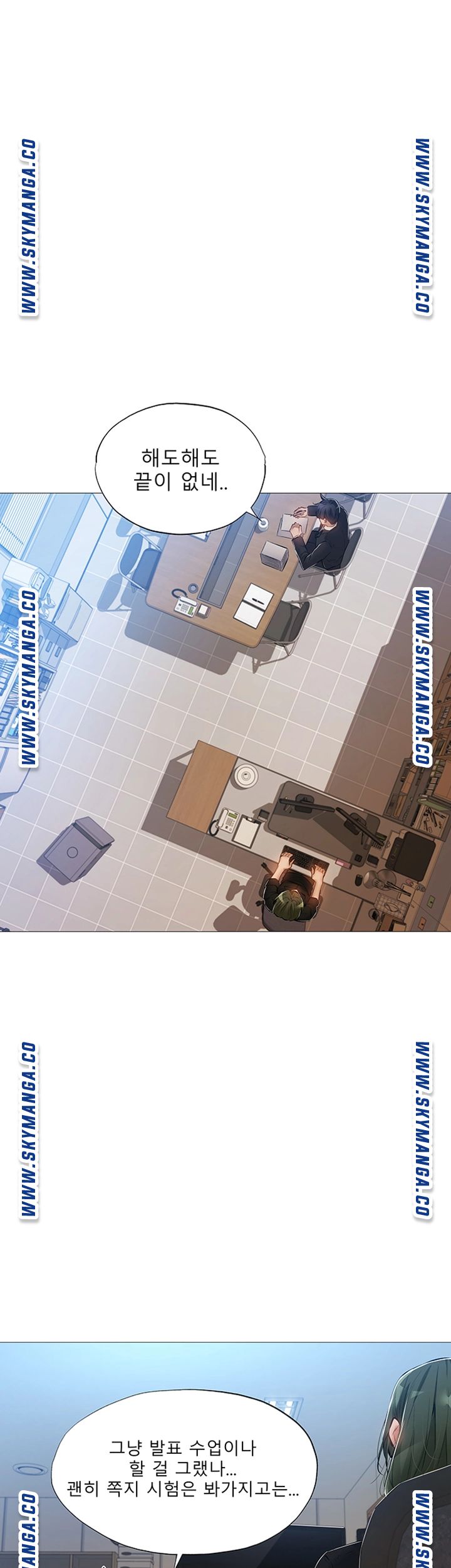 Sharehouse Raw Chapter 26 Page 29