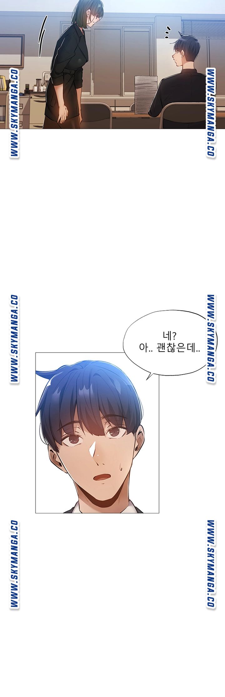 Sharehouse Raw Chapter 26 Page 31