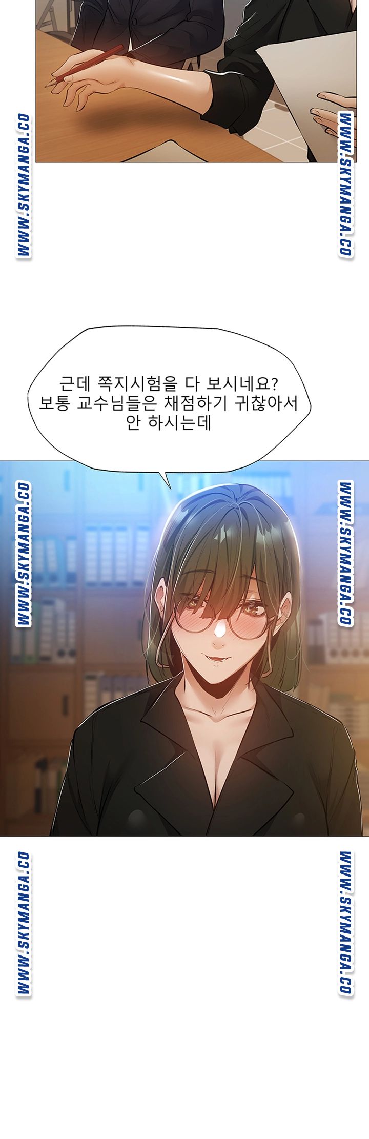 Sharehouse Raw Chapter 26 Page 34
