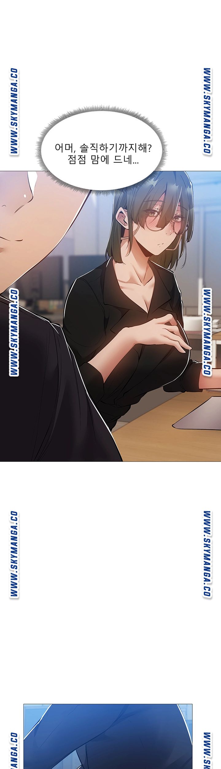 Sharehouse Raw Chapter 26 Page 39