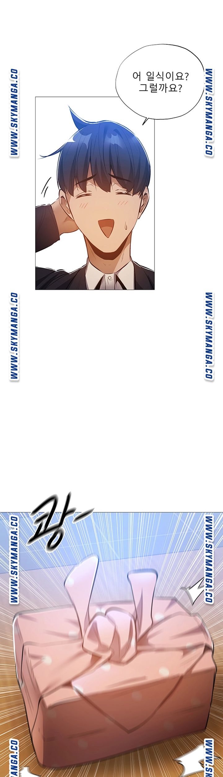 Sharehouse Raw Chapter 26 Page 41