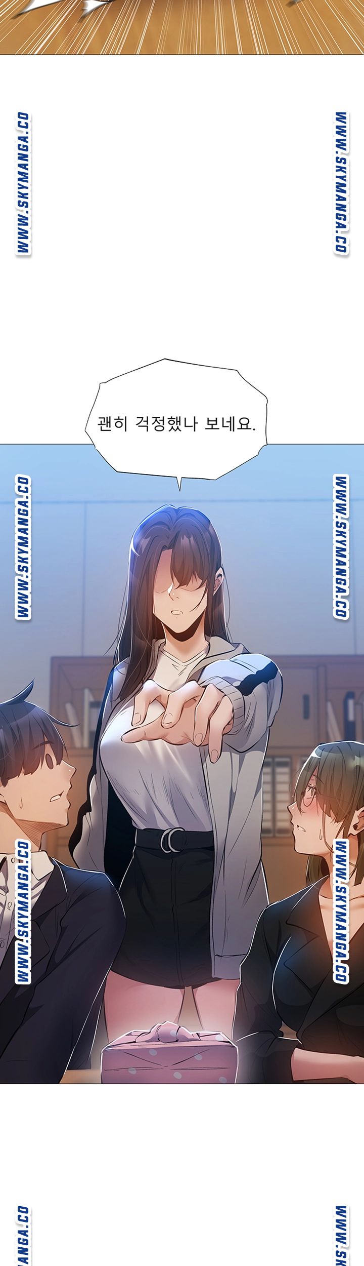 Sharehouse Raw Chapter 26 Page 42