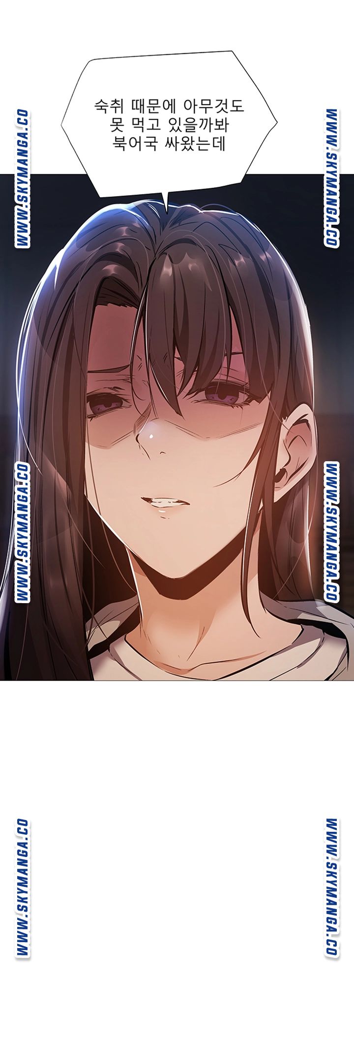 Sharehouse Raw Chapter 26 Page 43
