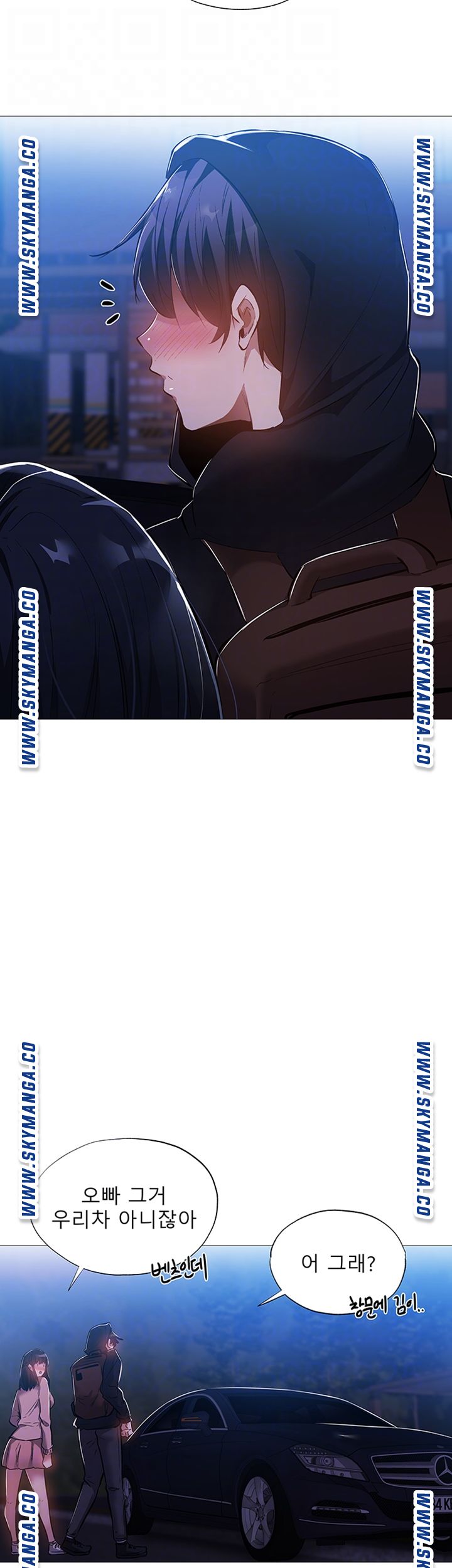 Sharehouse Raw Chapter 26 Page 6