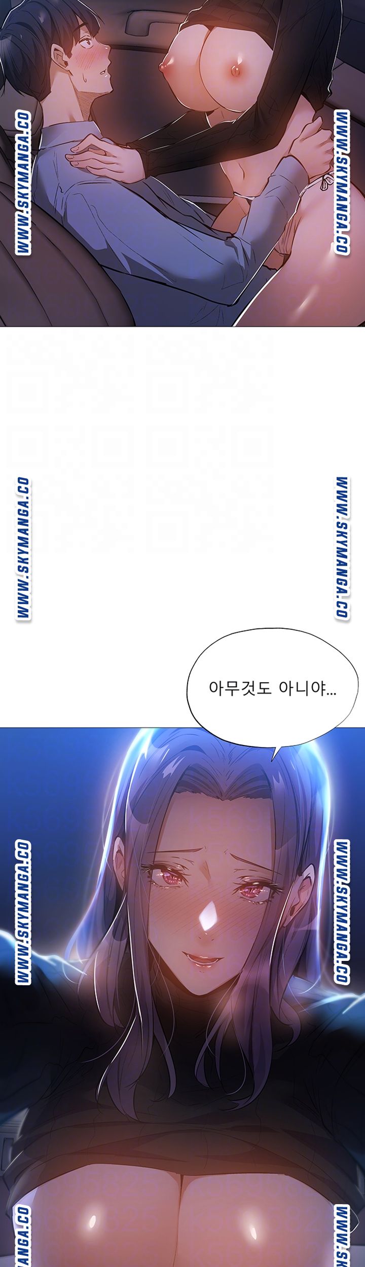 Sharehouse Raw Chapter 26 Page 8