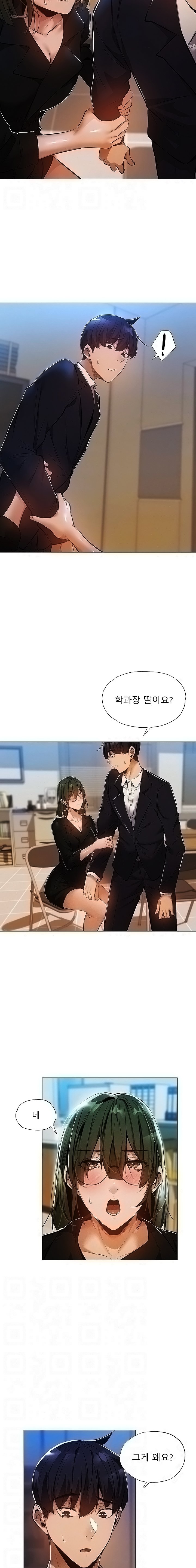 Sharehouse Raw Chapter 27 Page 2
