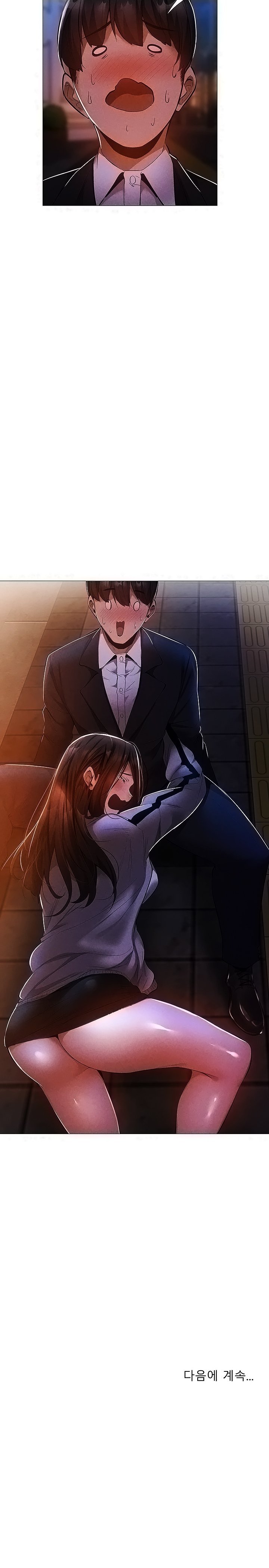 Sharehouse Raw Chapter 27 Page 20
