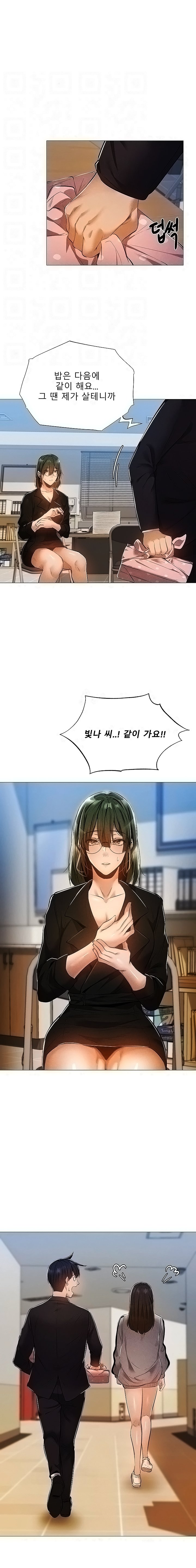 Sharehouse Raw Chapter 27 Page 4