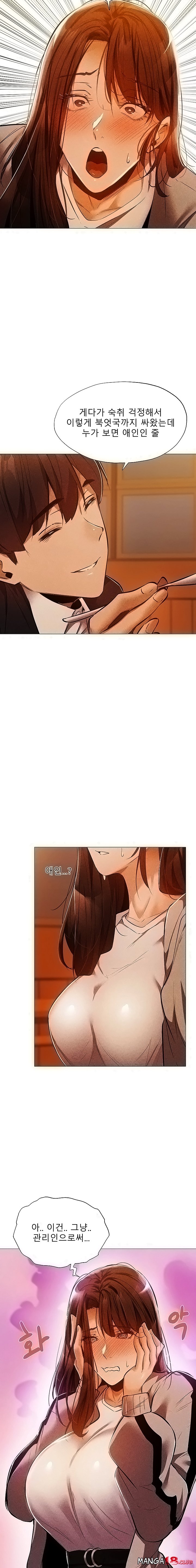 Sharehouse Raw Chapter 27 Page 9