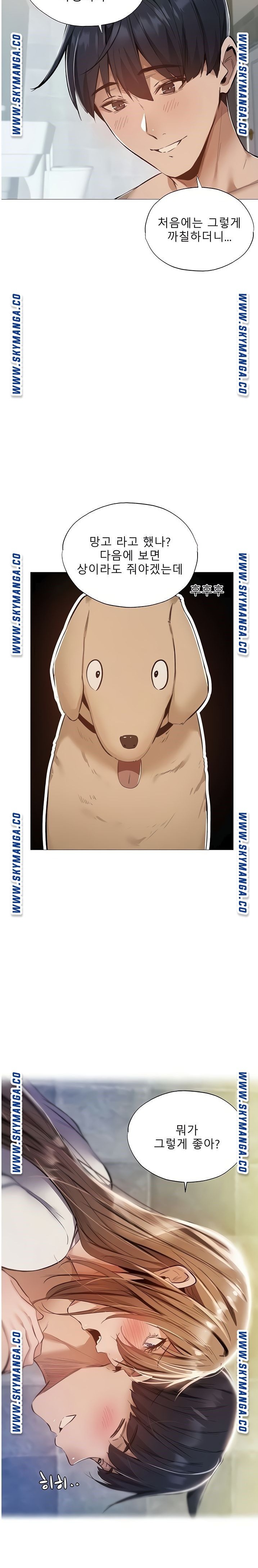 Sharehouse Raw Chapter 28 Page 10