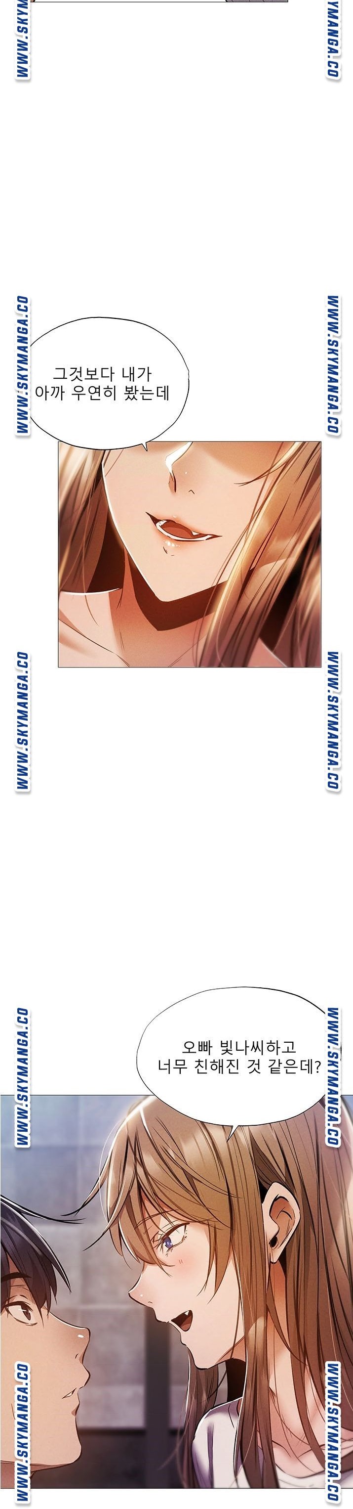 Sharehouse Raw Chapter 28 Page 13
