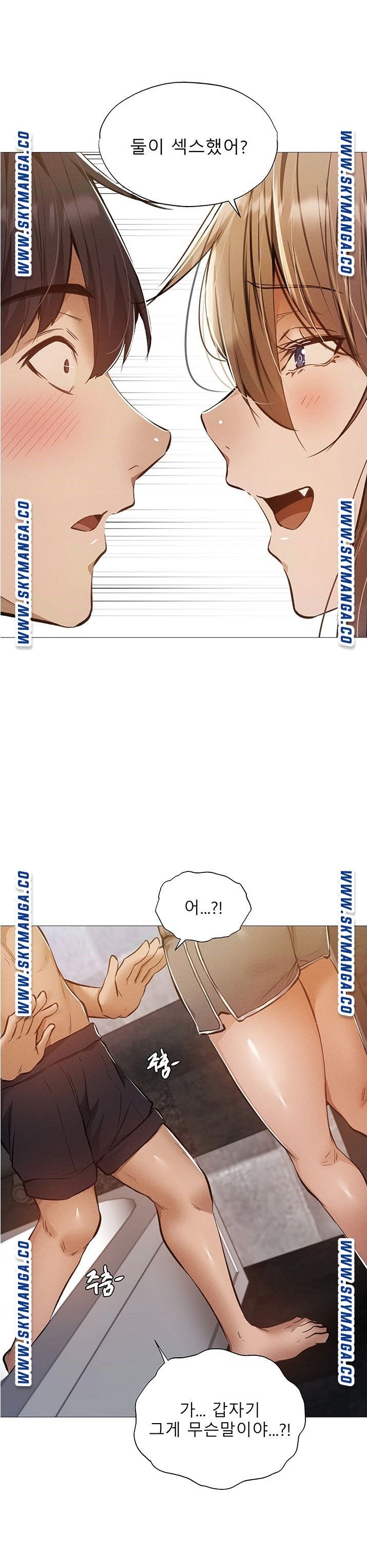 Sharehouse Raw Chapter 28 Page 15