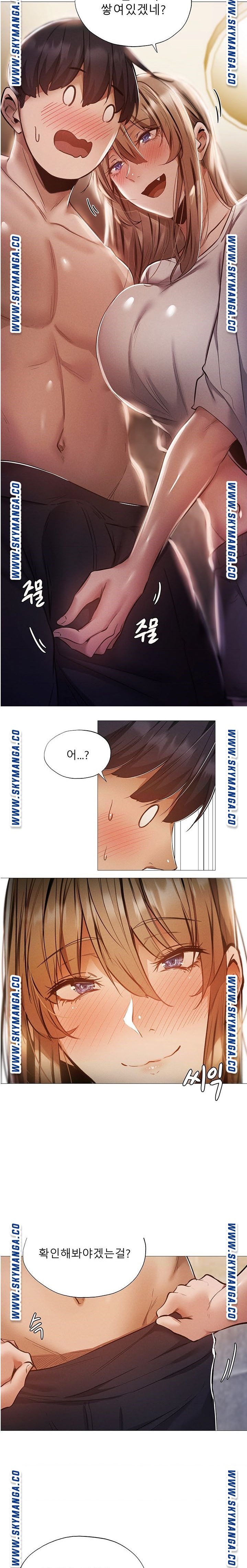 Sharehouse Raw Chapter 28 Page 17