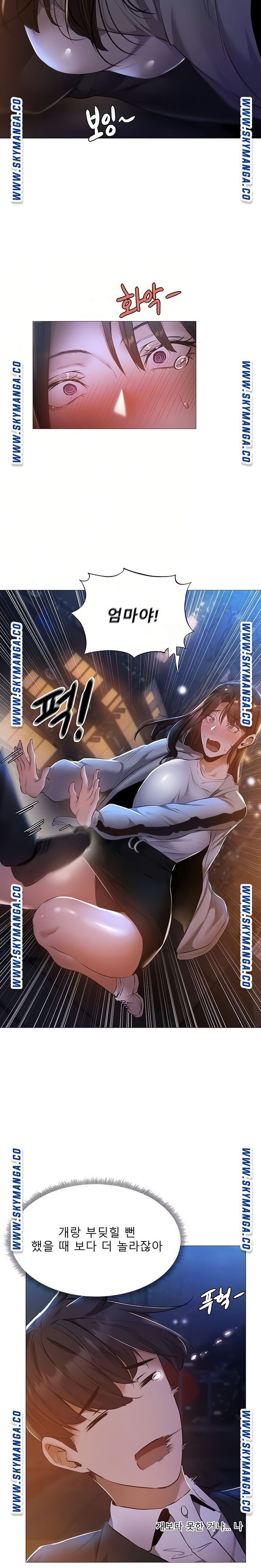 Sharehouse Raw Chapter 28 Page 4