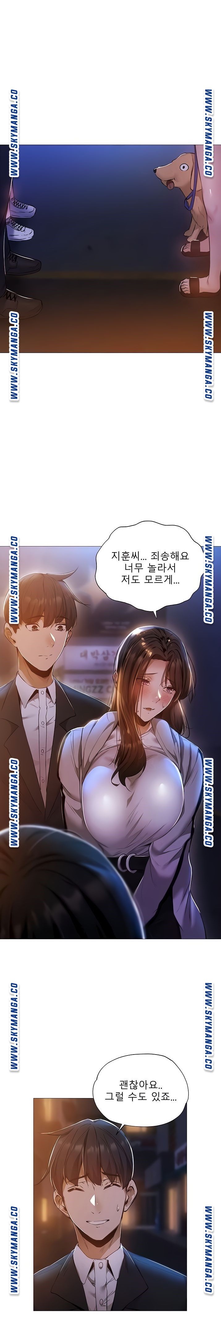 Sharehouse Raw Chapter 28 Page 5