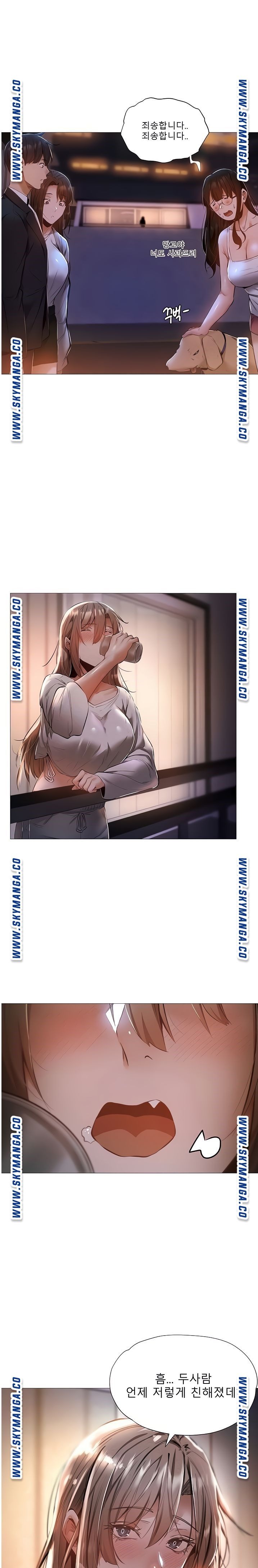 Sharehouse Raw Chapter 28 Page 6