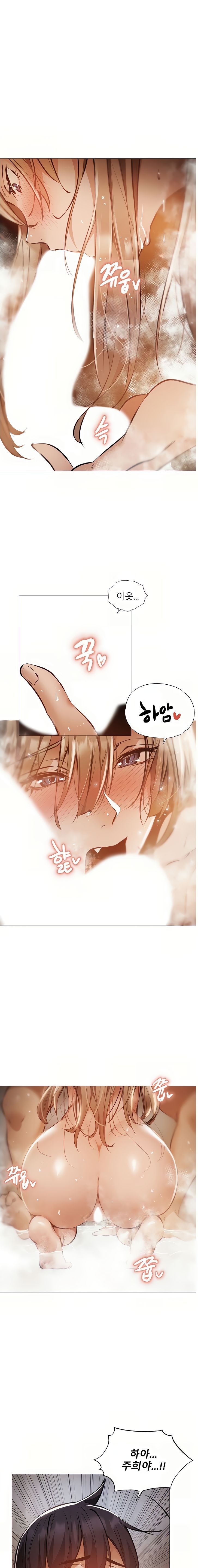 Sharehouse Raw Chapter 29 Page 1