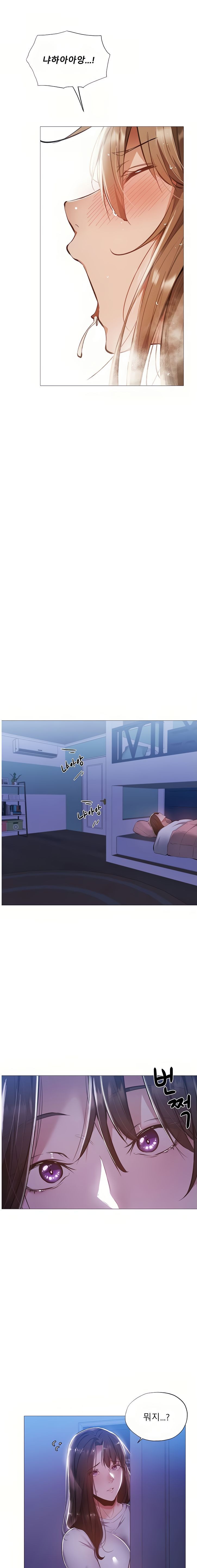 Sharehouse Raw Chapter 29 Page 15