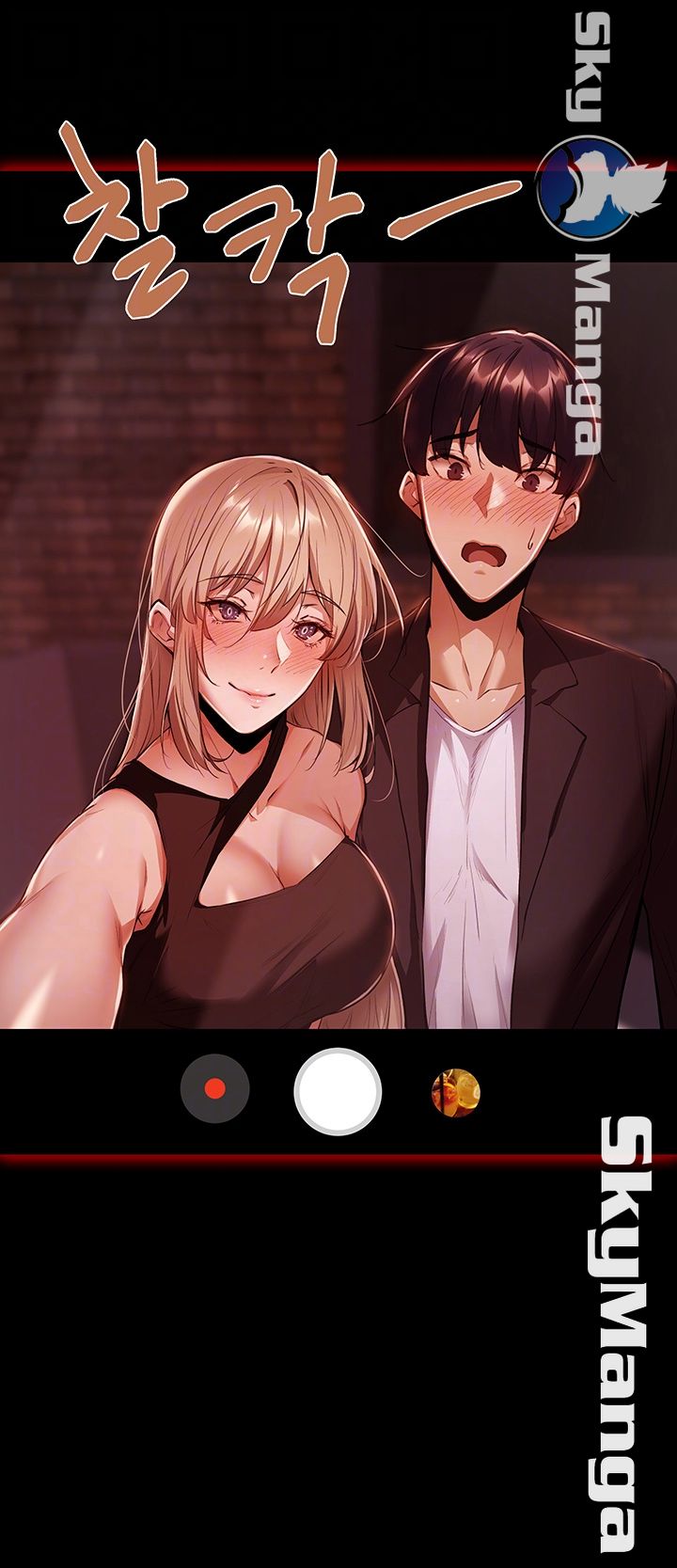 Sharehouse Raw Chapter 3 Page 12