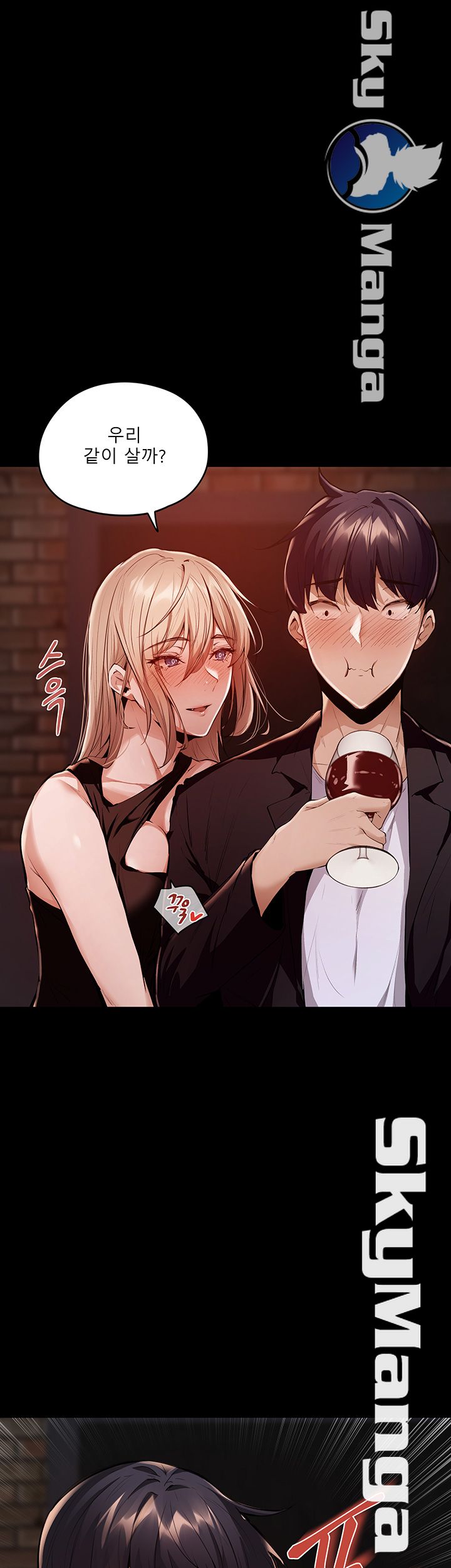 Sharehouse Raw Chapter 3 Page 17
