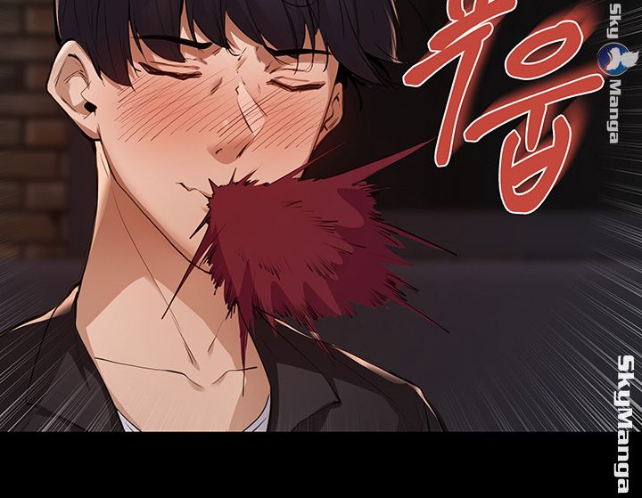 Sharehouse Raw Chapter 3 Page 18