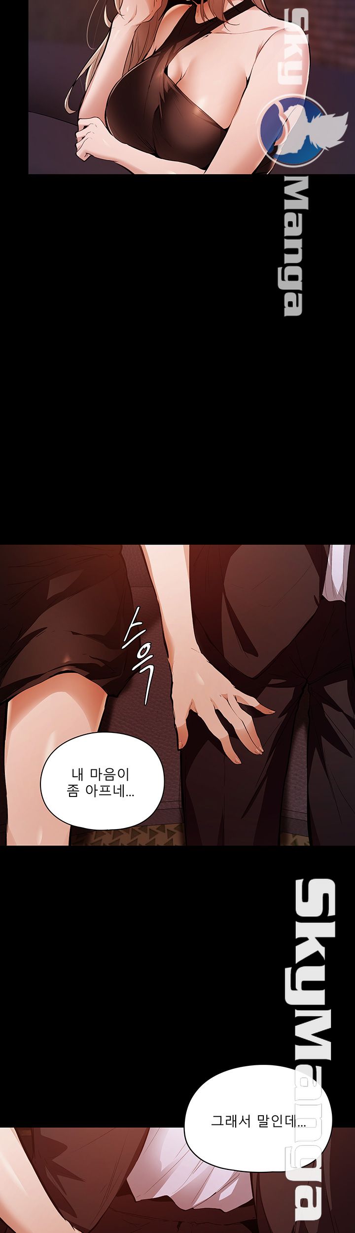 Sharehouse Raw Chapter 3 Page 20