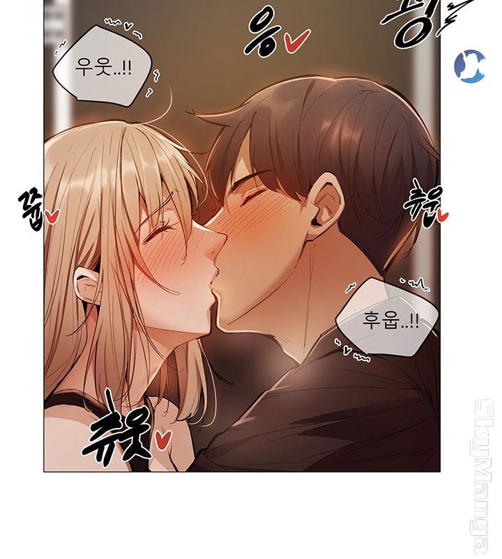 Sharehouse Raw Chapter 3 Page 24