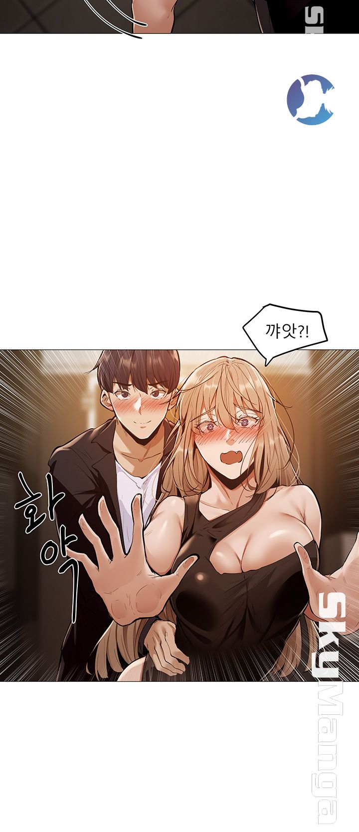 Sharehouse Raw Chapter 3 Page 27