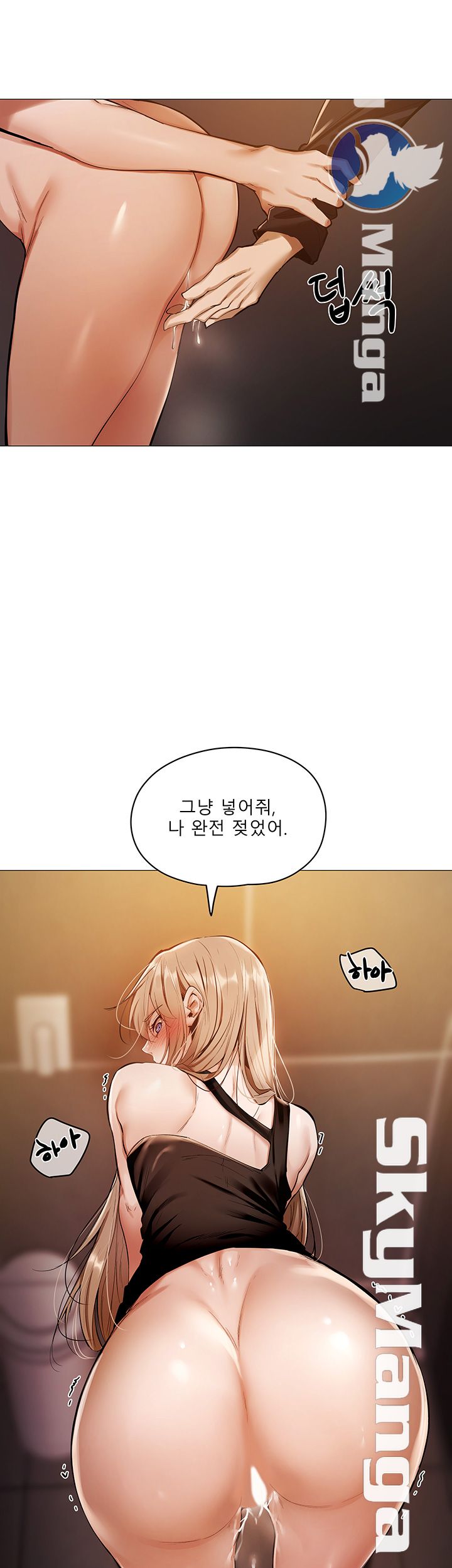 Sharehouse Raw Chapter 3 Page 31