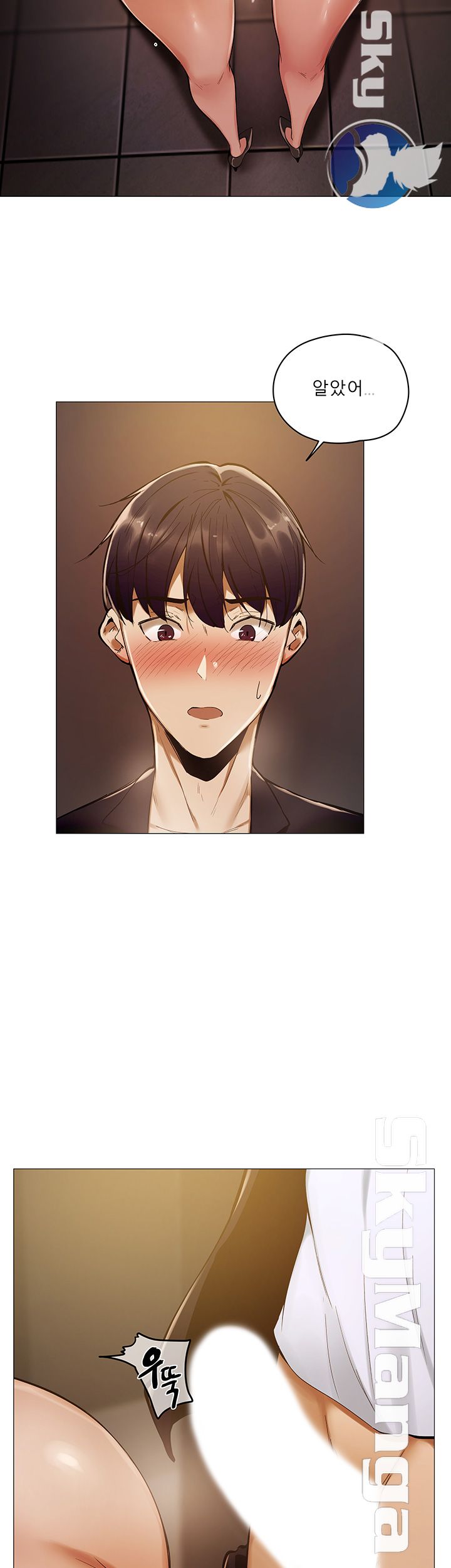 Sharehouse Raw Chapter 3 Page 32