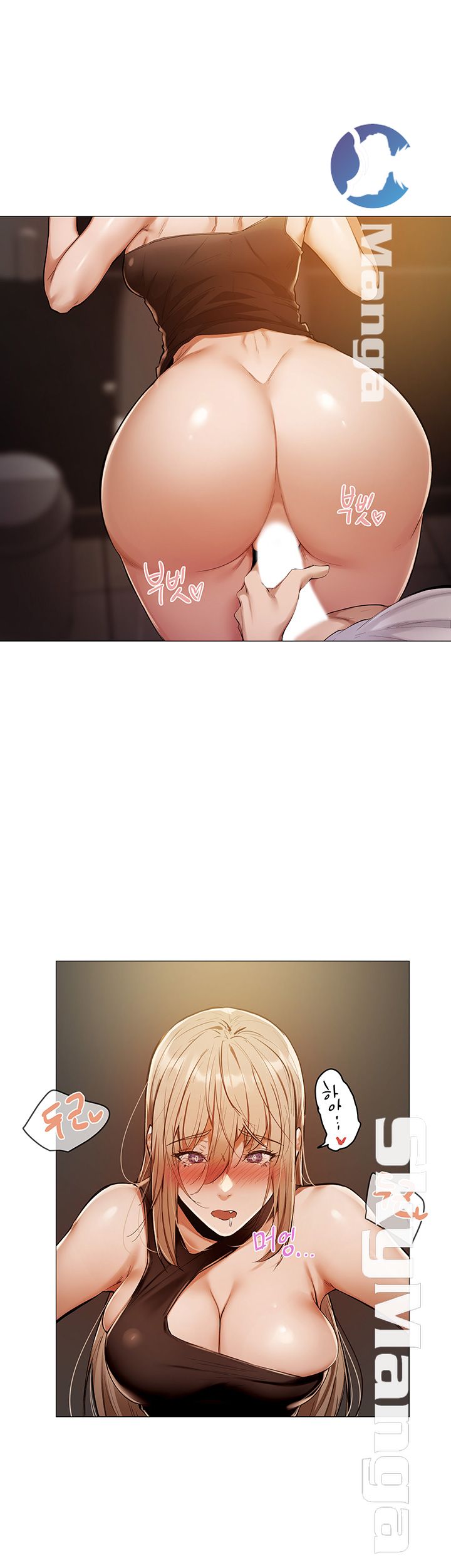 Sharehouse Raw Chapter 3 Page 34