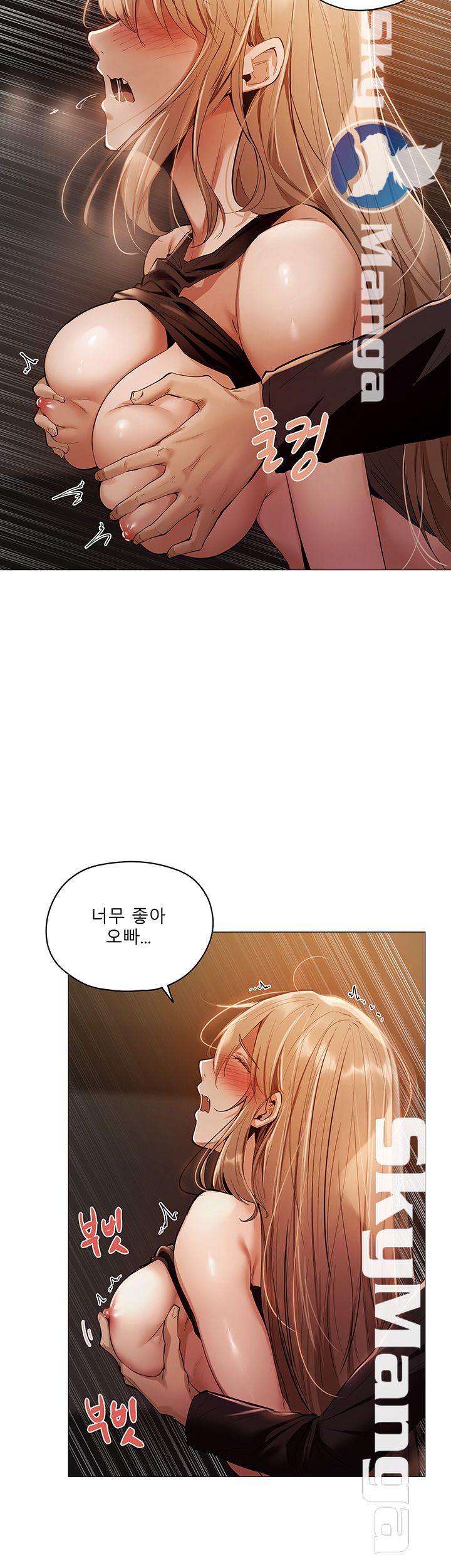 Sharehouse Raw Chapter 3 Page 41