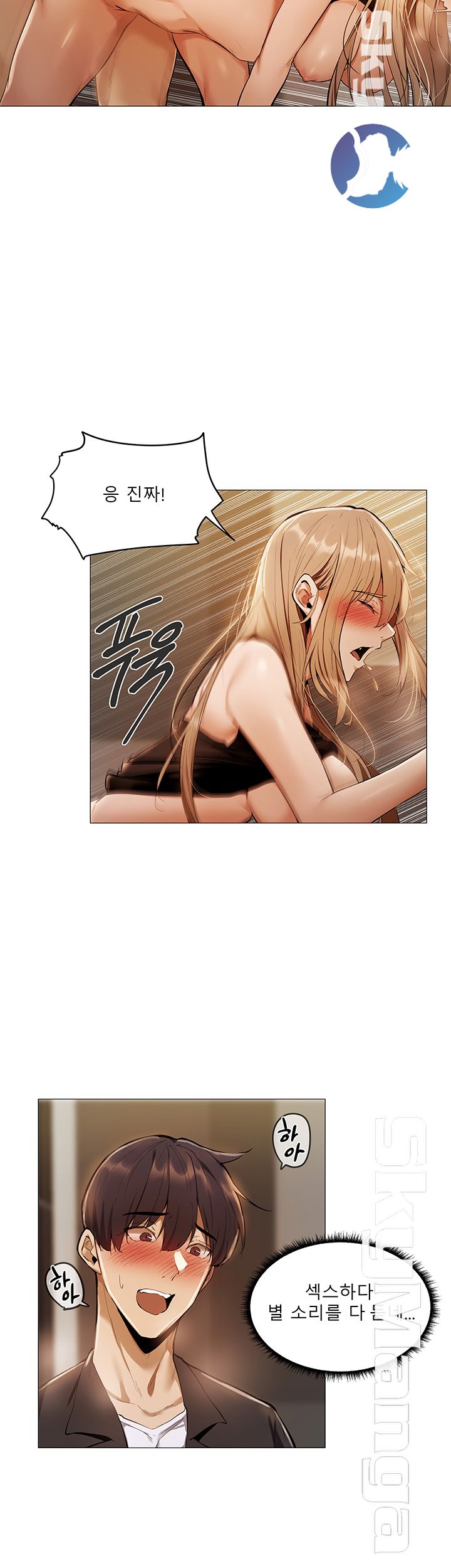 Sharehouse Raw Chapter 3 Page 48