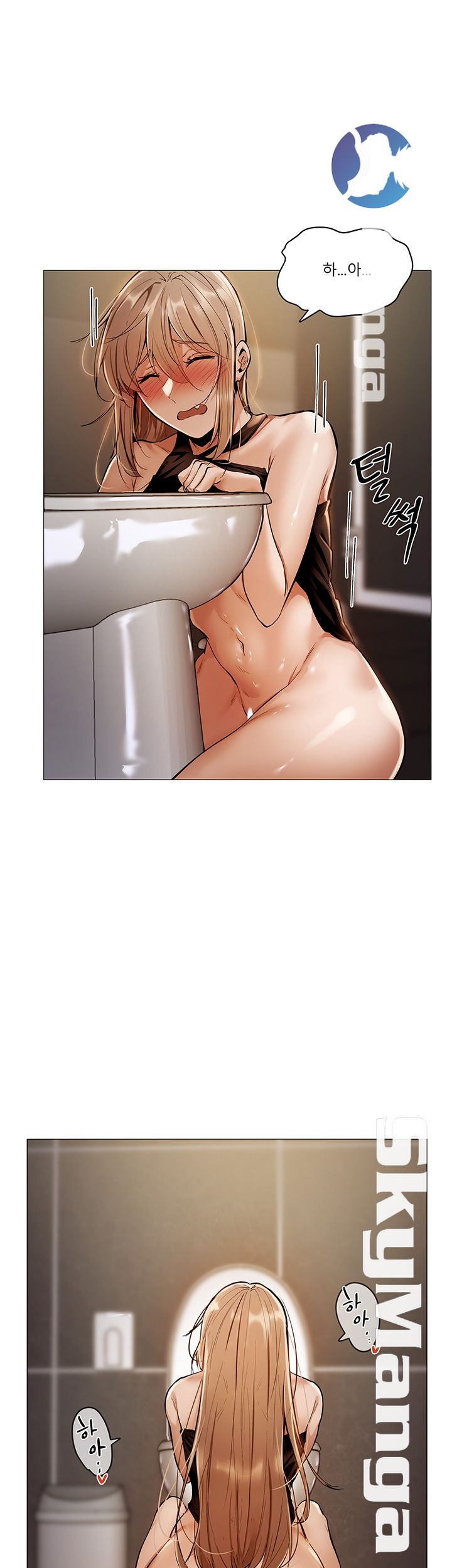 Sharehouse Raw Chapter 3 Page 56