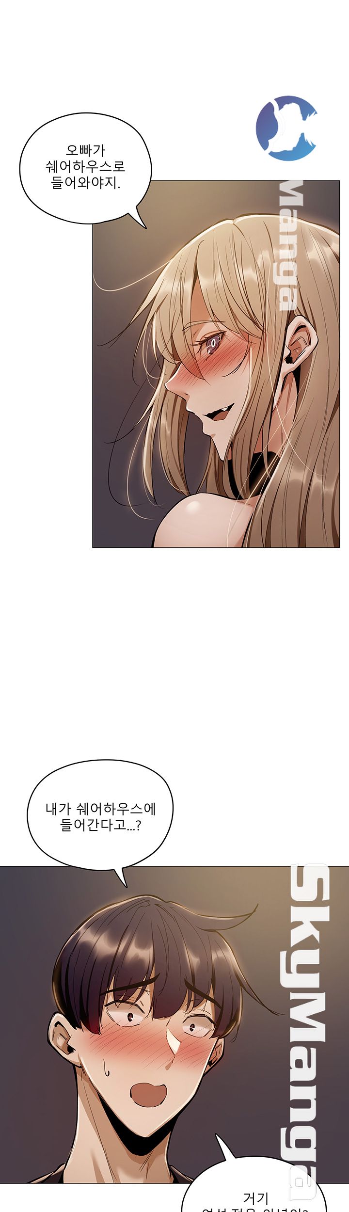Sharehouse Raw Chapter 3 Page 59