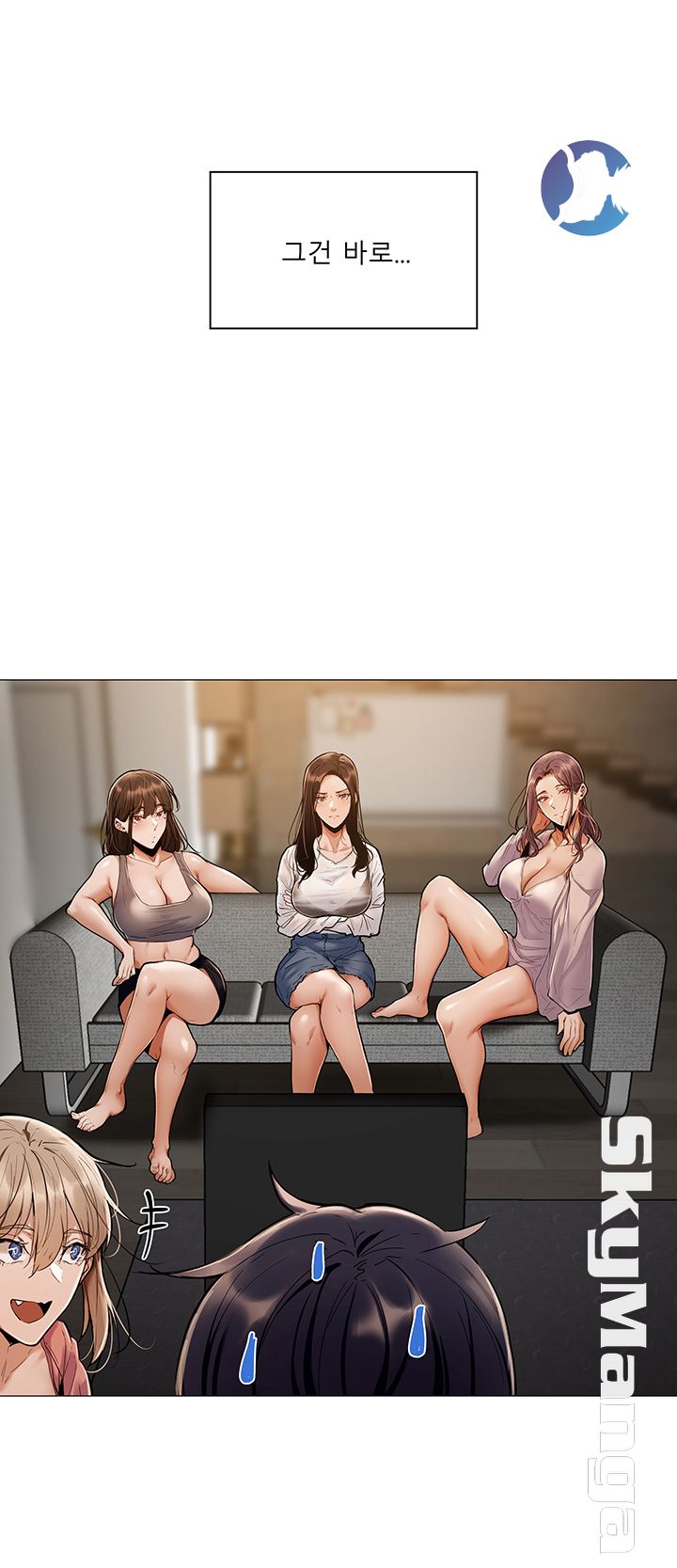 Sharehouse Raw Chapter 3 Page 64