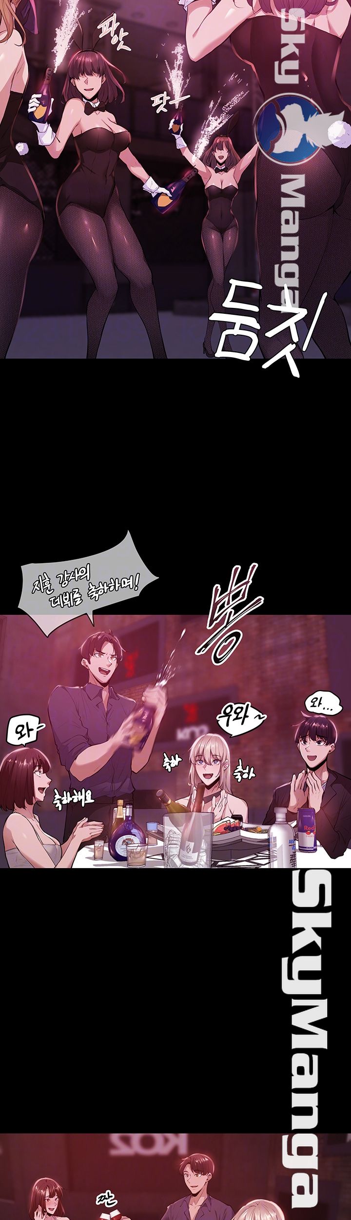 Sharehouse Raw Chapter 3 Page 8