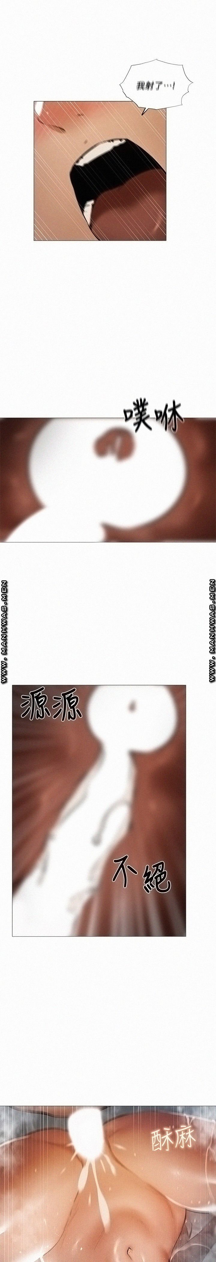 Sharehouse Raw Chapter 30 Page 19