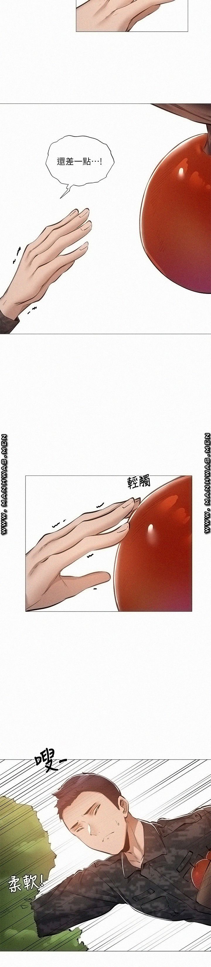 Sharehouse Raw Chapter 30 Page 25