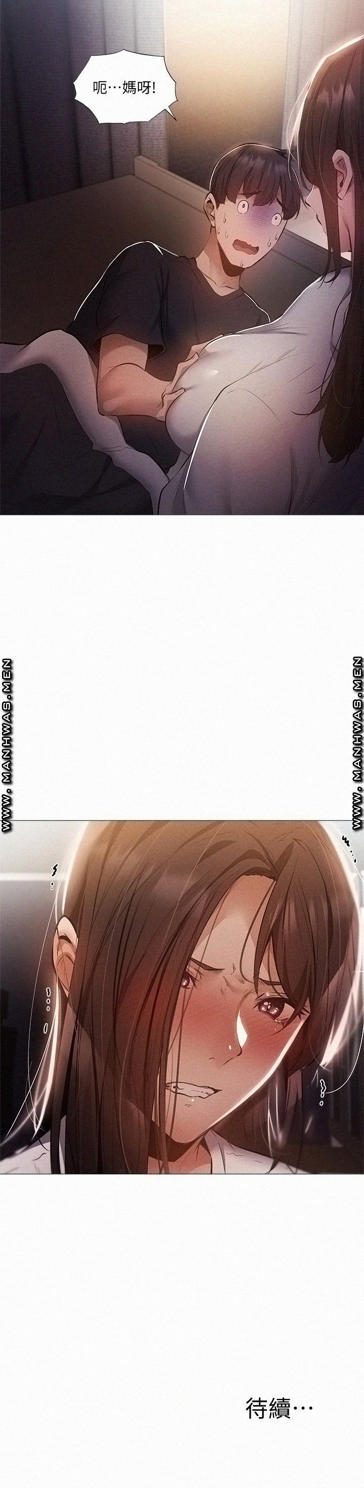 Sharehouse Raw Chapter 30 Page 27