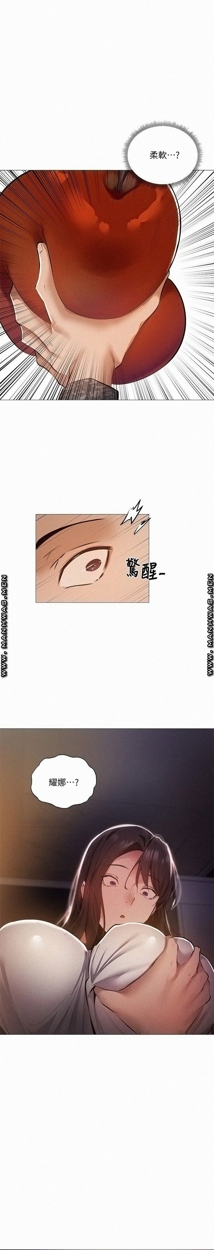 Sharehouse Raw Chapter 31 Page 1